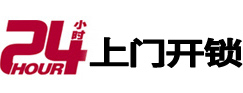 台儿庄市极速锁行 - 台儿庄极速开锁行